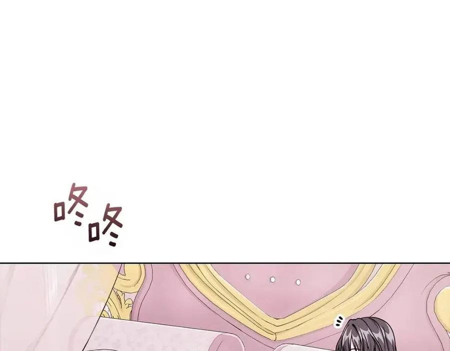 第13话 小姐之间的帮派 第26页