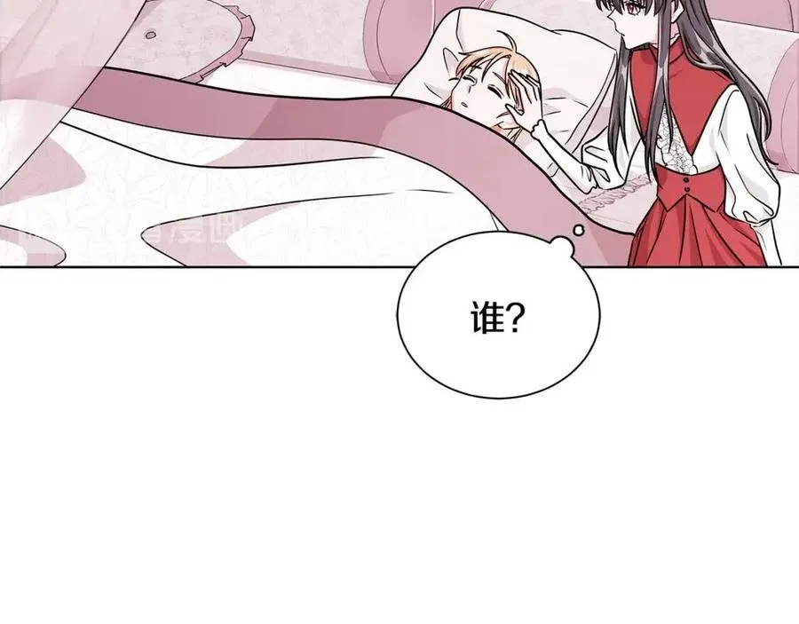 第13话 小姐之间的帮派 第27页