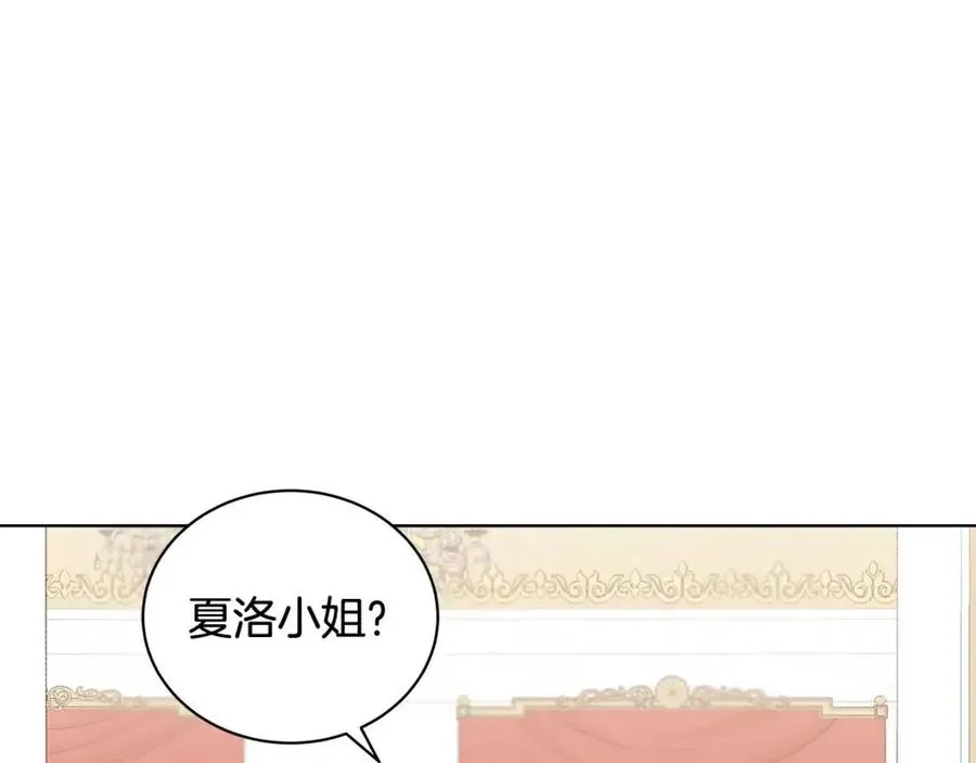 第13话 小姐之间的帮派 第32页