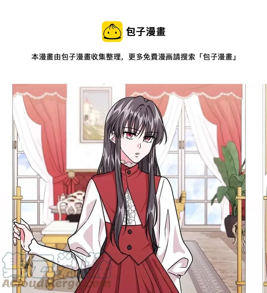 第13话 小姐之间的帮派 第33页