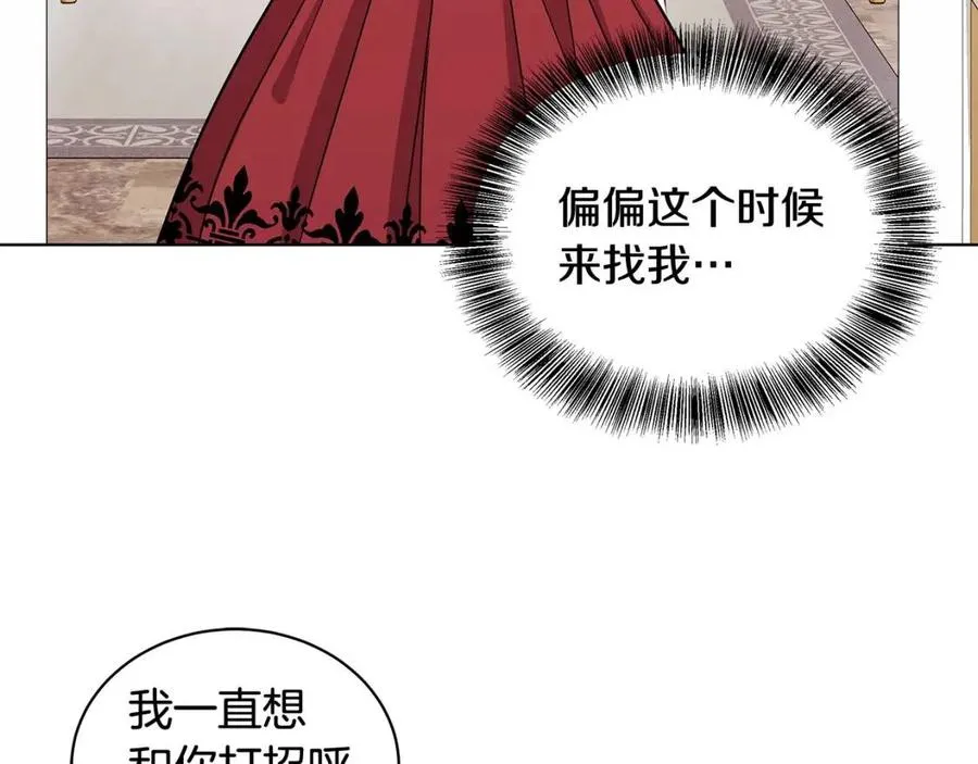 第13话 小姐之间的帮派 第34页