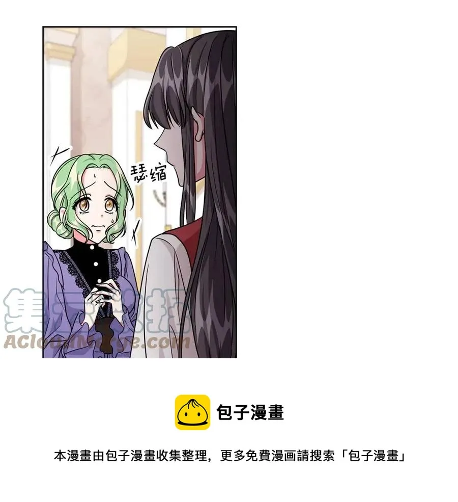 第13话 小姐之间的帮派 第45页