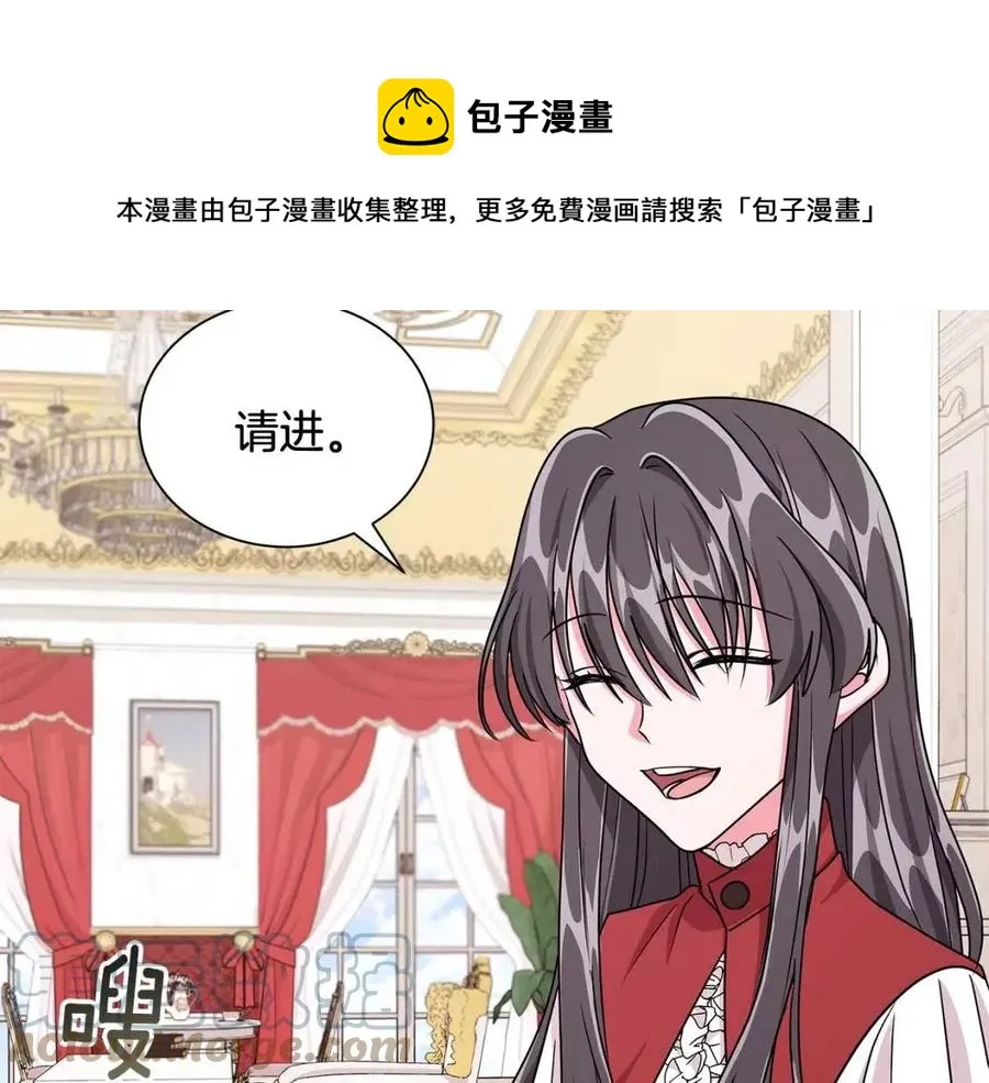 第13话 小姐之间的帮派 第49页