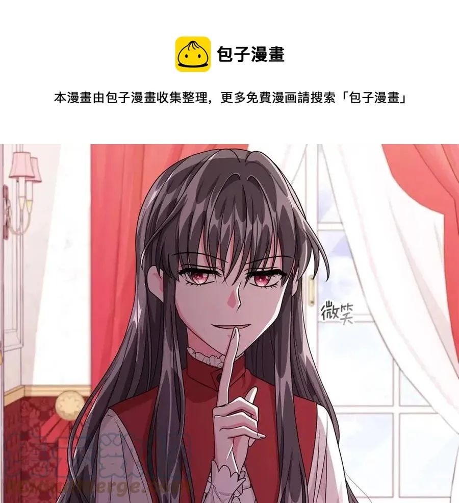第13话 小姐之间的帮派 第61页