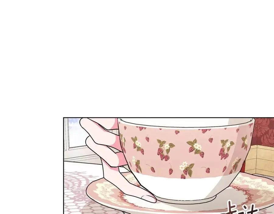 第13话 小姐之间的帮派 第74页