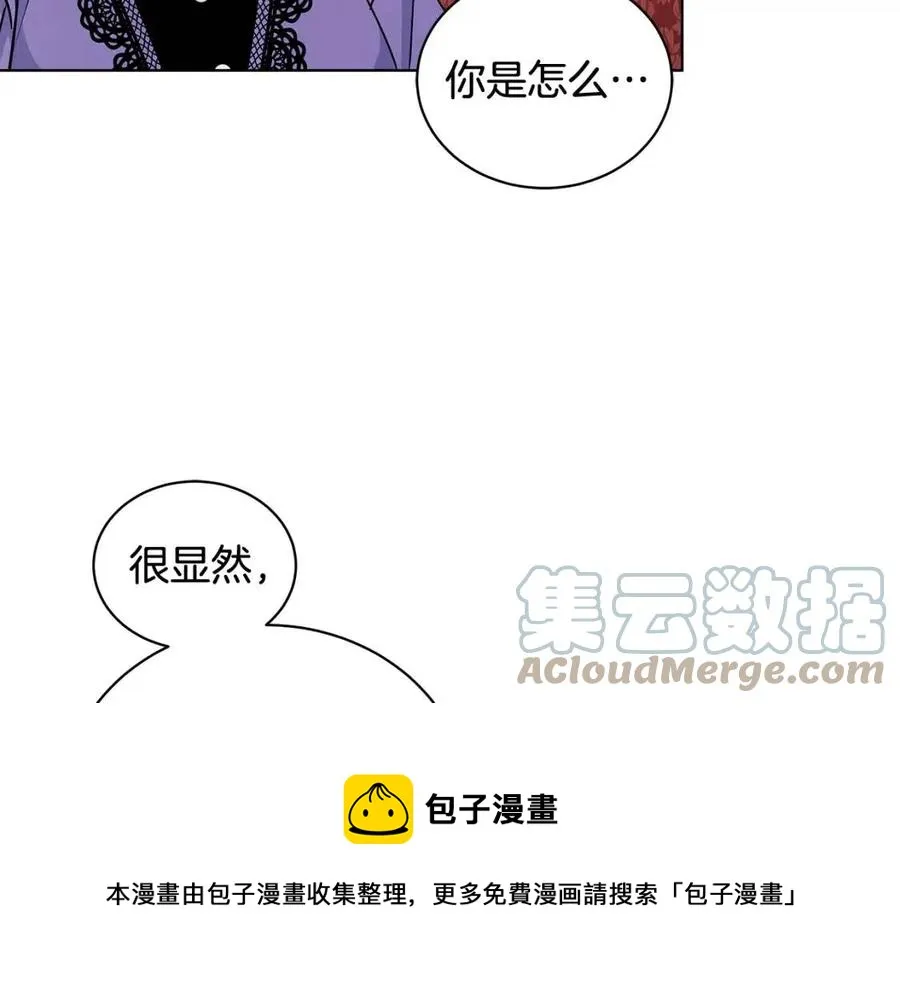 第13话 小姐之间的帮派 第77页