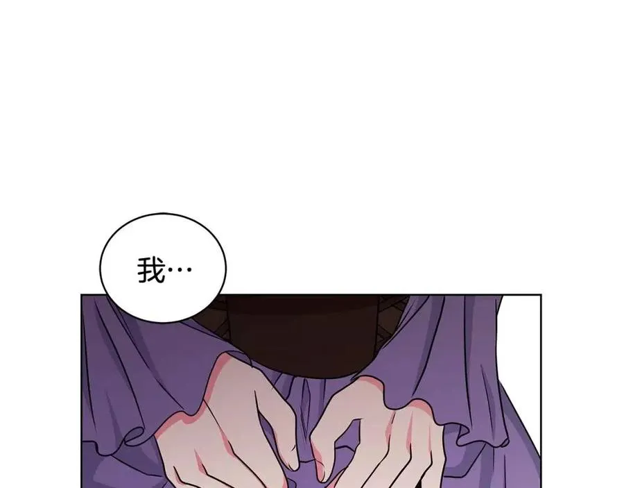 第13话 小姐之间的帮派 第83页