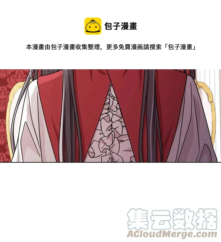 第13话 小姐之间的帮派 第93页