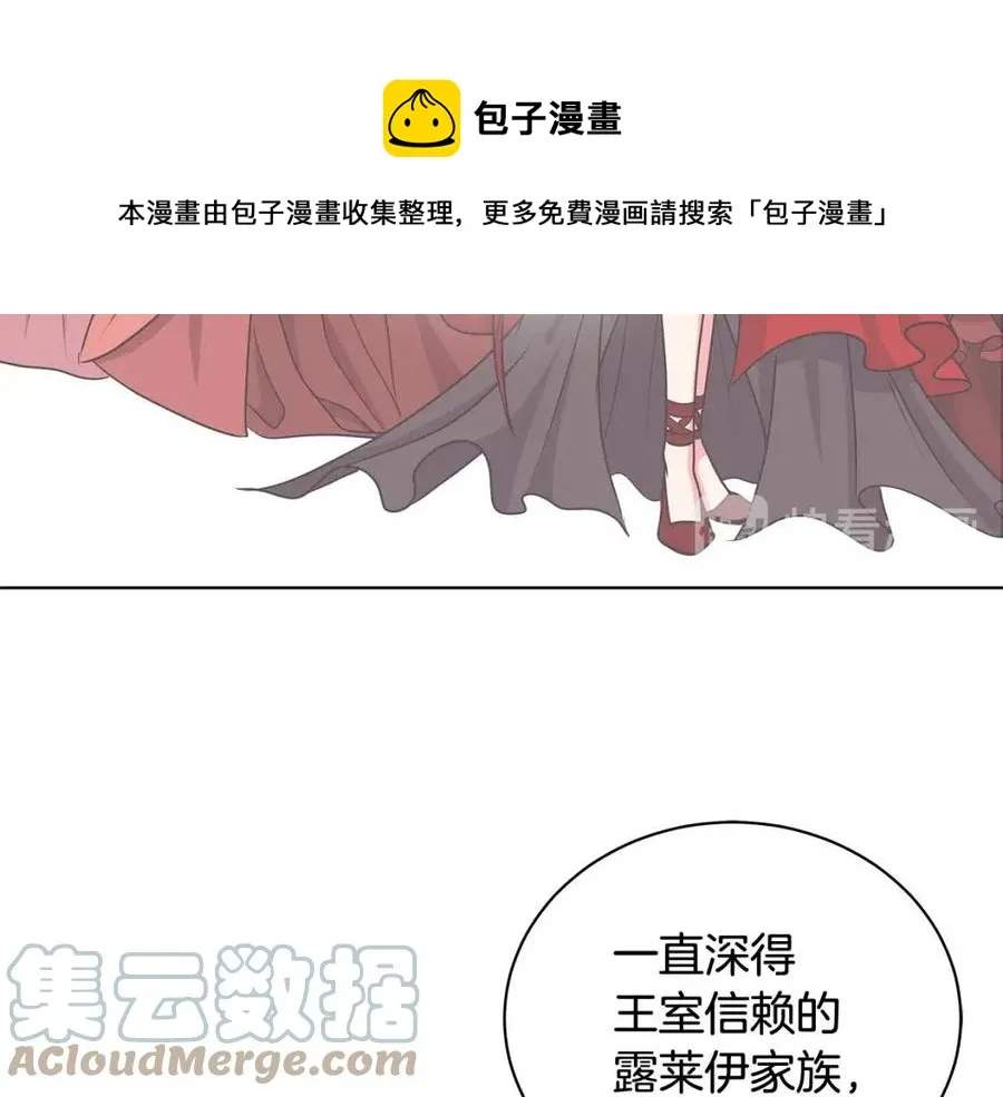 第13话 小姐之间的帮派 第101页