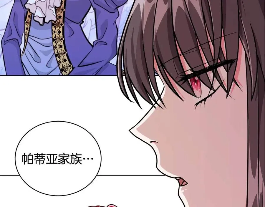 第13话 小姐之间的帮派 第103页