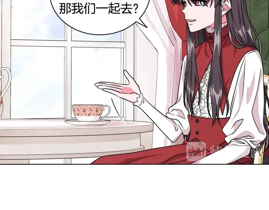 第13话 小姐之间的帮派 第110页