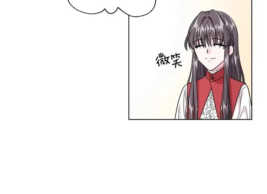 第13话 小姐之间的帮派 第114页
