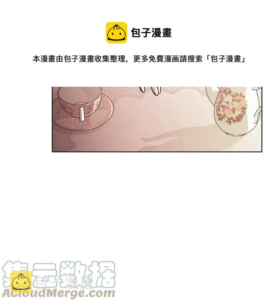 第13话 小姐之间的帮派 第117页