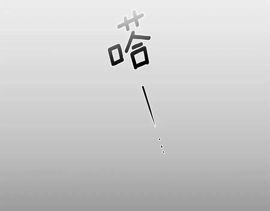 第13话 小姐之间的帮派 第127页