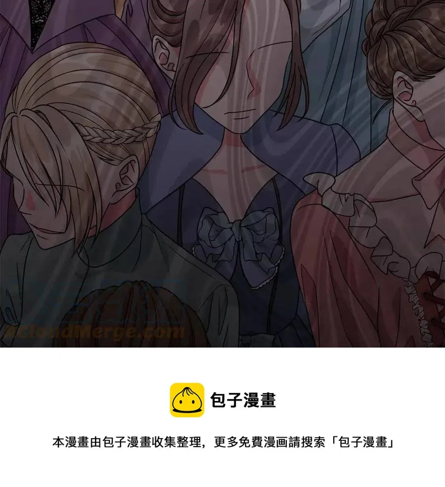 第13话 小姐之间的帮派 第141页