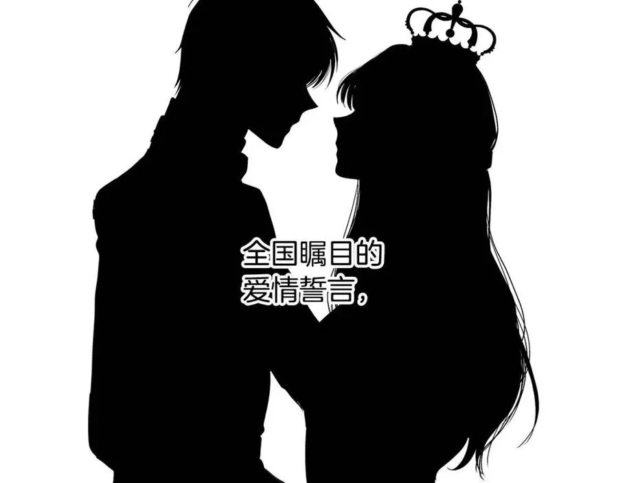 第13话 小姐之间的帮派 第152页