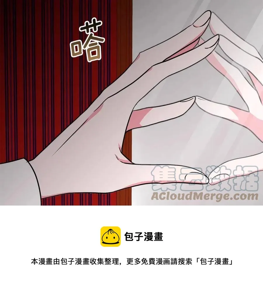 第13话 小姐之间的帮派 第157页