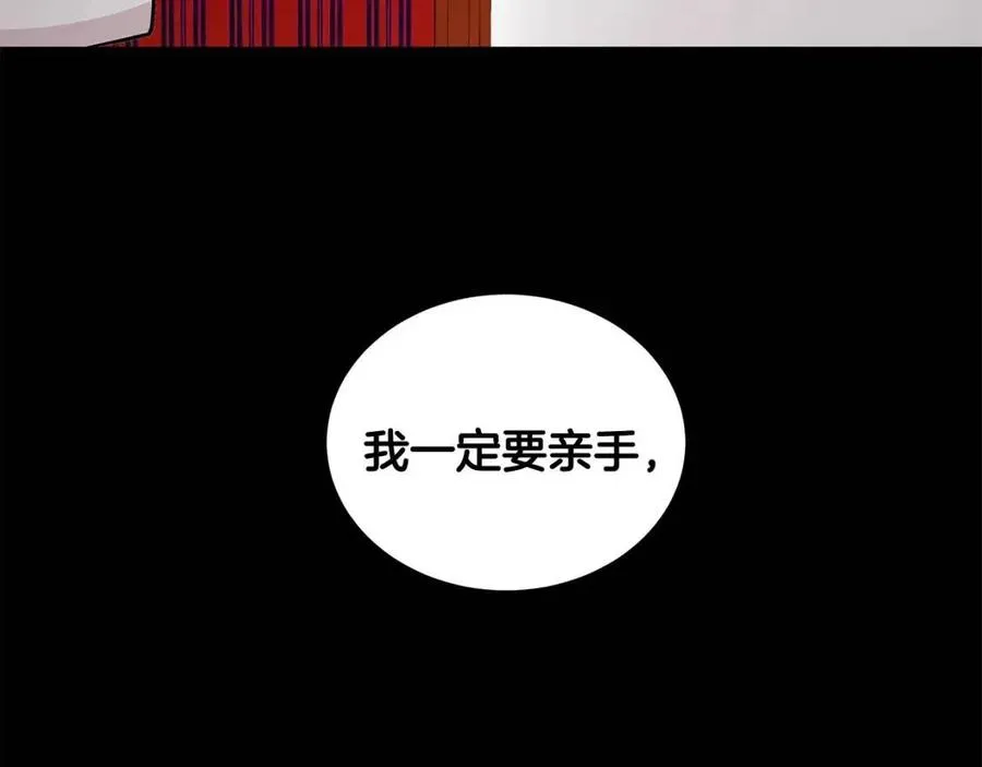 第13话 小姐之间的帮派 第158页
