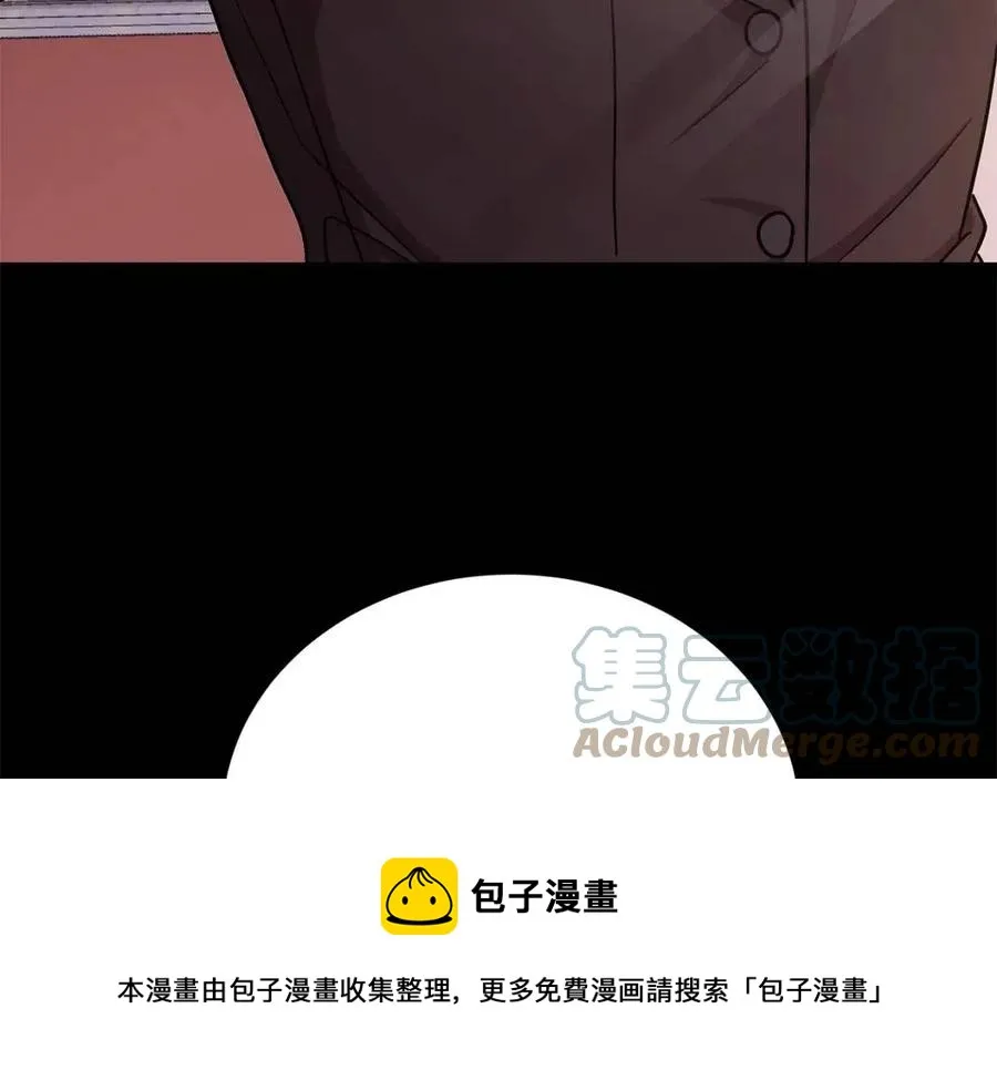 第13话 小姐之间的帮派 第161页