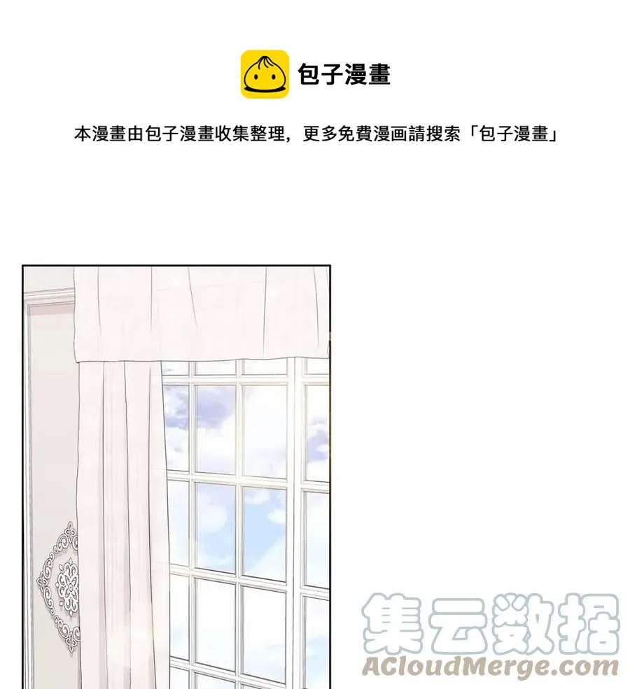 第14话 参加欢迎会 第1页