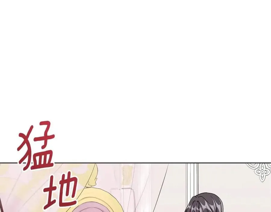 第14话 参加欢迎会 第7页
