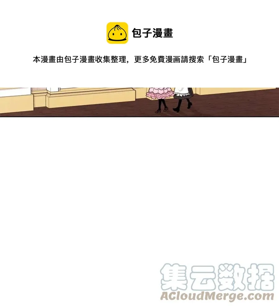 第14话 参加欢迎会 第33页