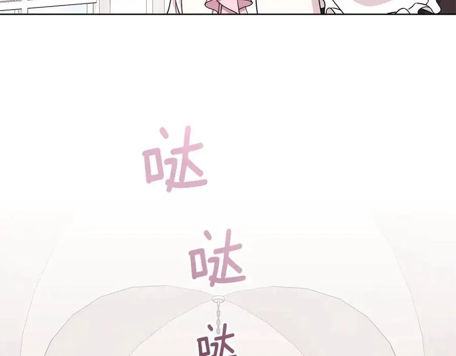 第14话 参加欢迎会 第35页