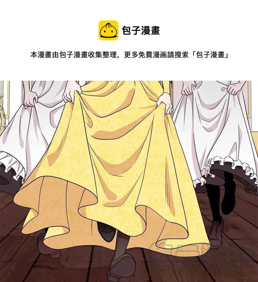 第14话 参加欢迎会 第37页