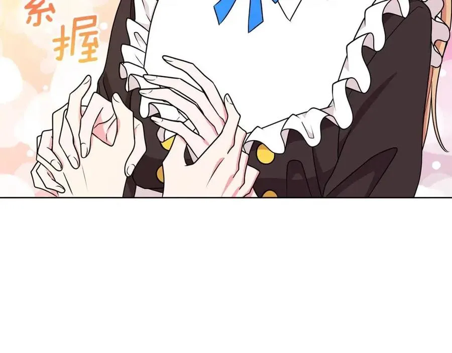 第14话 参加欢迎会 第64页