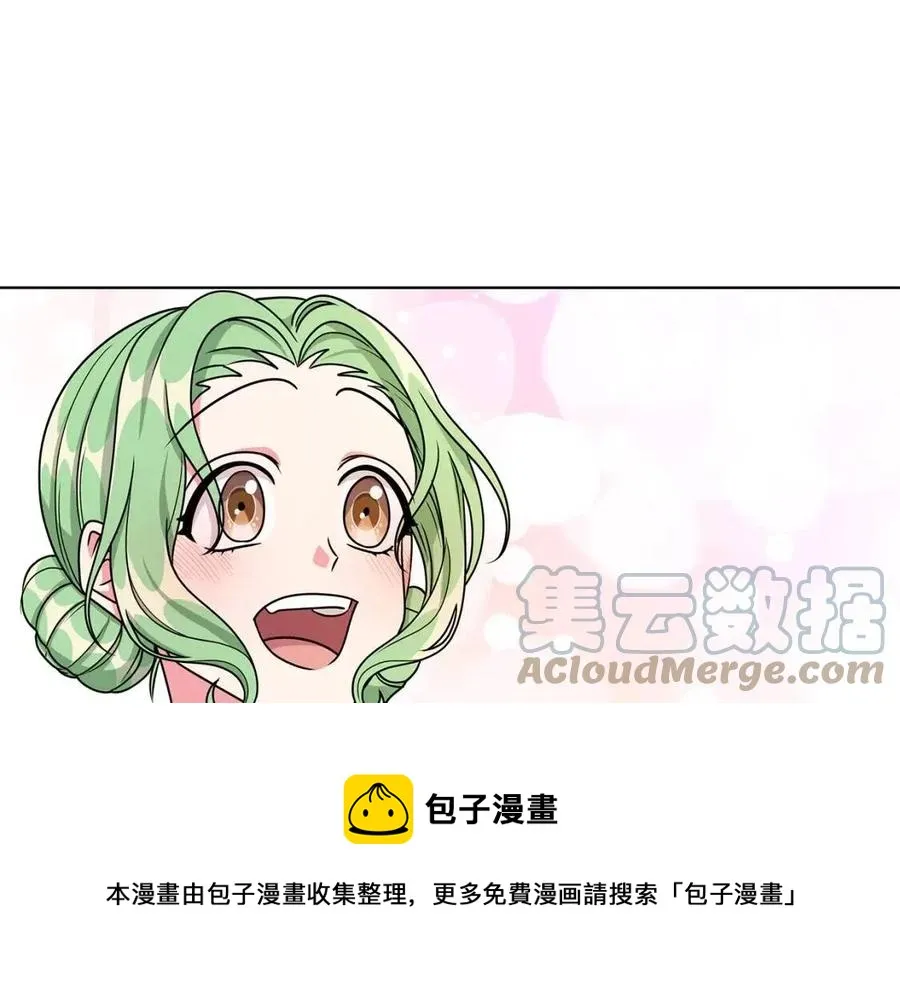 第14话 参加欢迎会 第65页