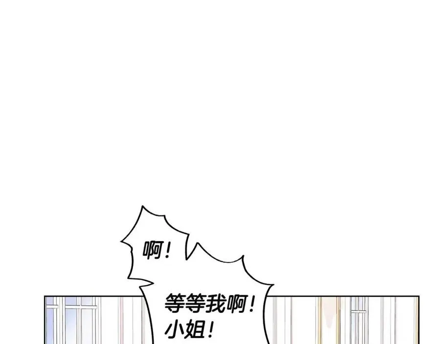 第14话 参加欢迎会 第70页