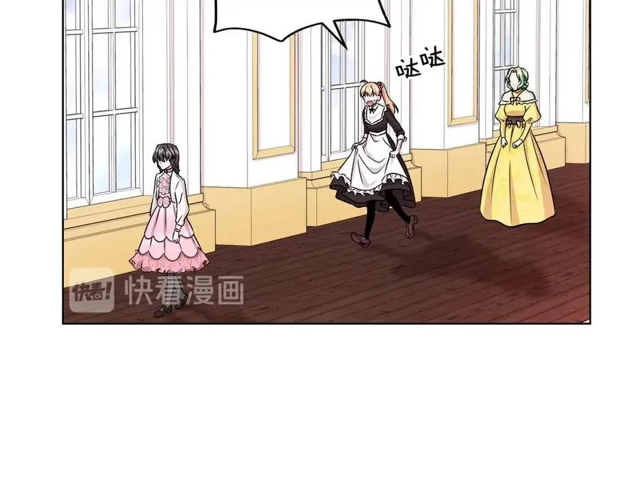 第14话 参加欢迎会 第71页