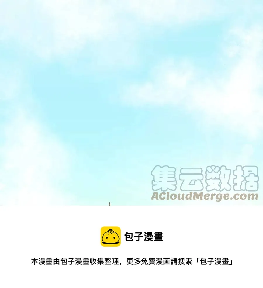 第14话 参加欢迎会 第73页