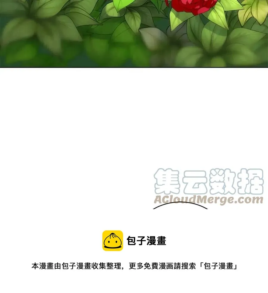 第14话 参加欢迎会 第77页