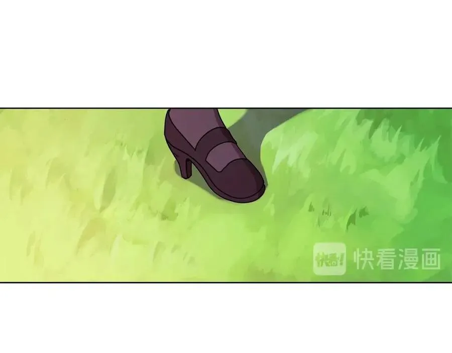 第14话 参加欢迎会 第84页