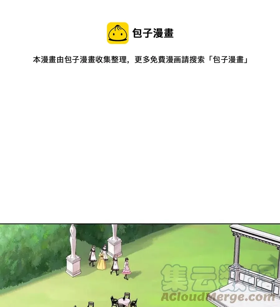 第14话 参加欢迎会 第85页