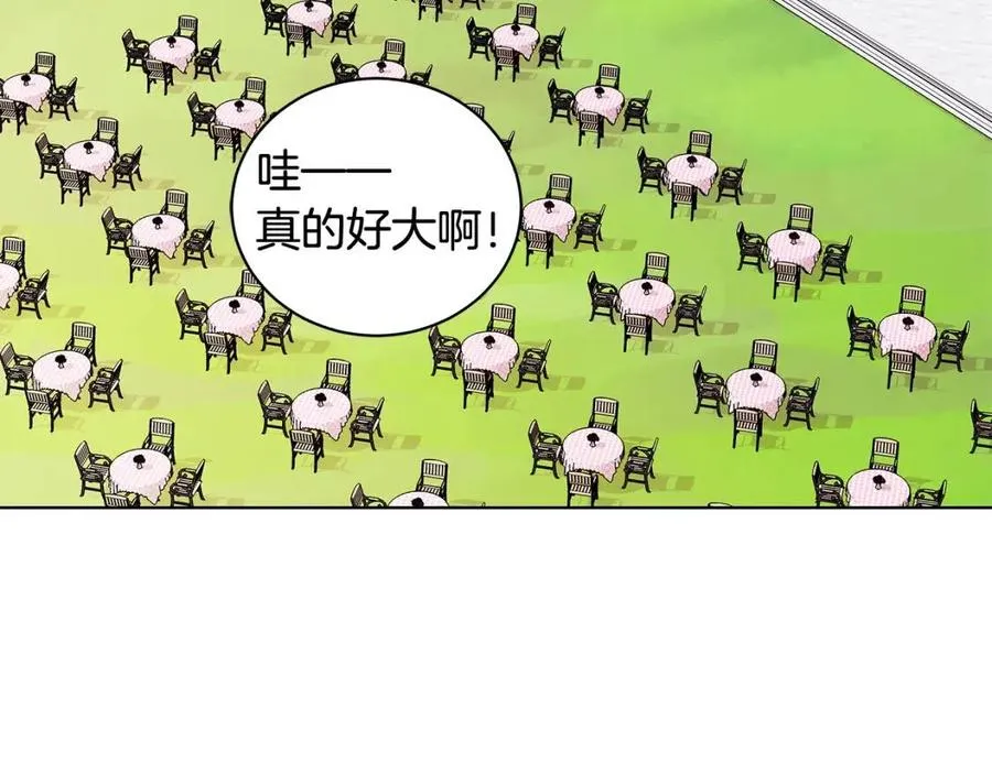 第14话 参加欢迎会 第86页