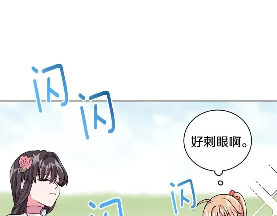 第14话 参加欢迎会 第103页