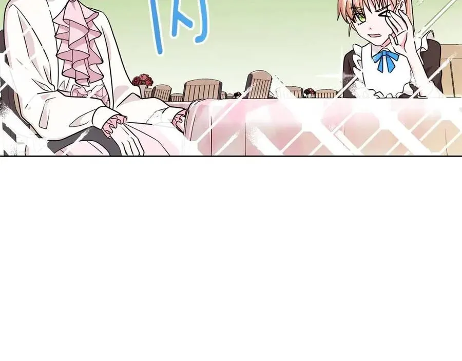 第14话 参加欢迎会 第104页