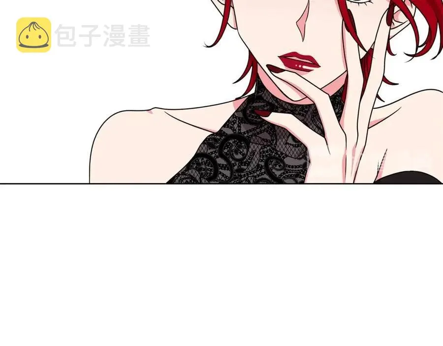 第14话 参加欢迎会 第111页