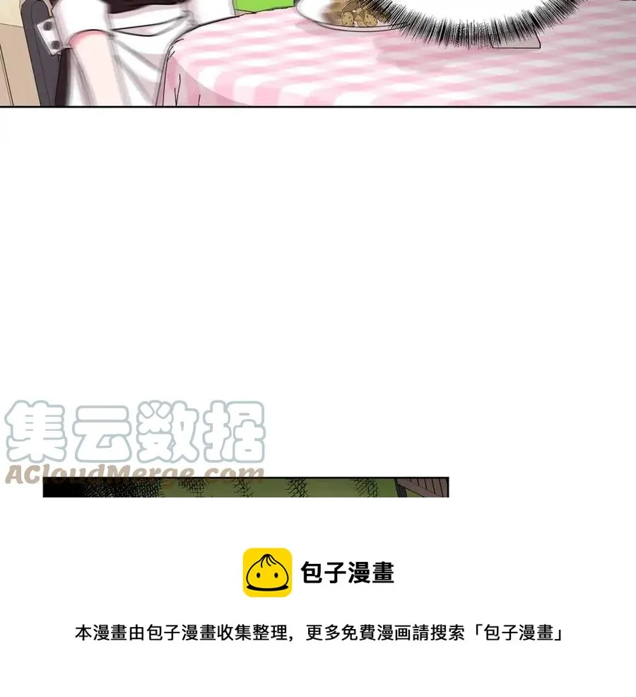 第14话 参加欢迎会 第113页