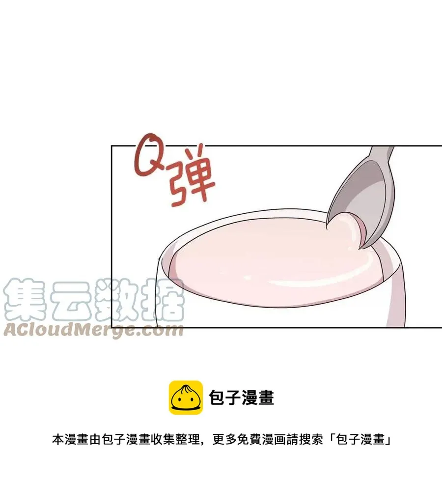 第14话 参加欢迎会 第117页