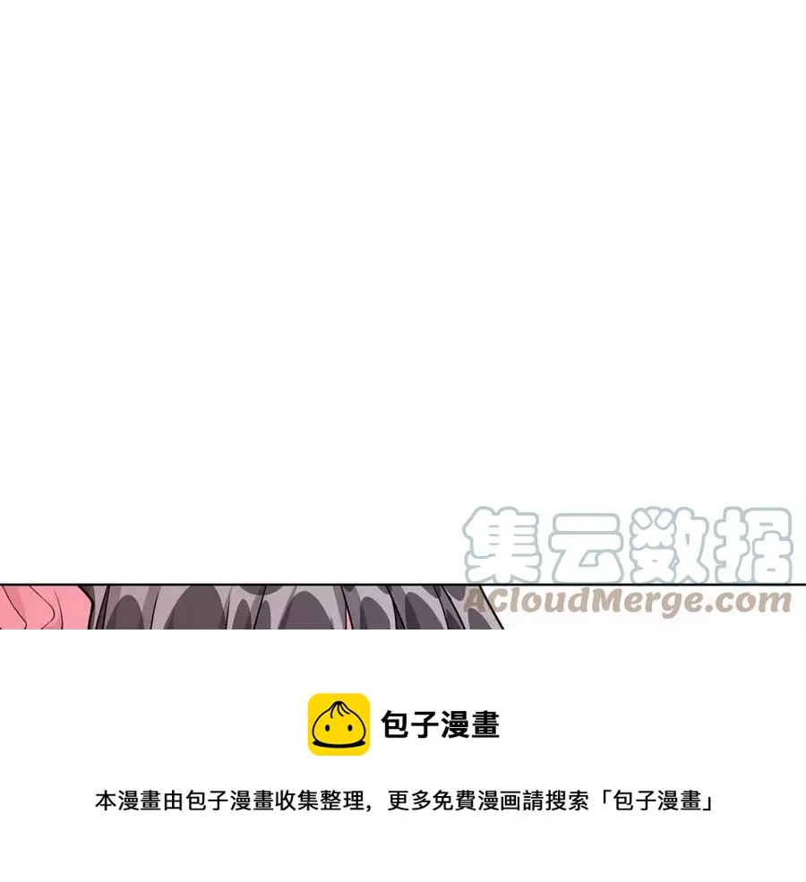 第14话 参加欢迎会 第121页