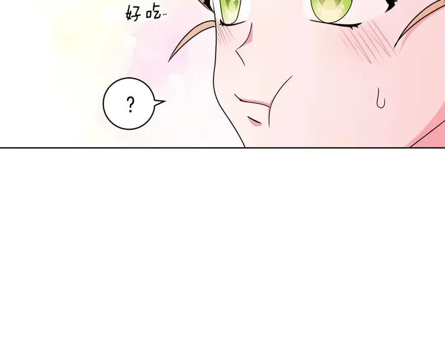 第14话 参加欢迎会 第124页