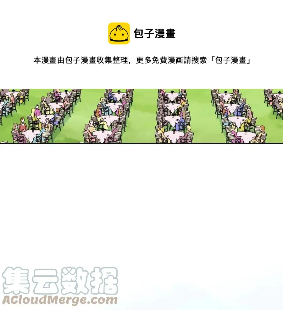 第14话 参加欢迎会 第129页