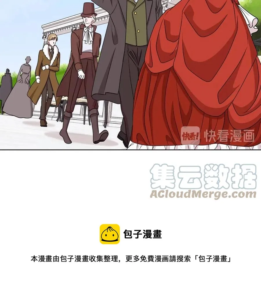 第14话 参加欢迎会 第133页