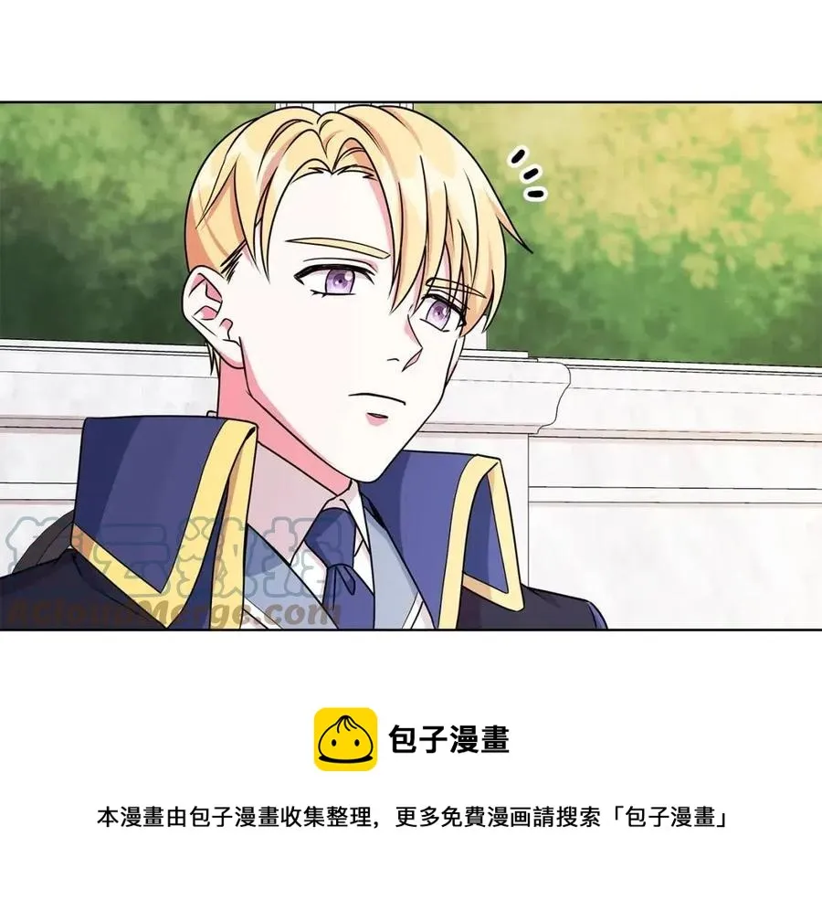 第14话 参加欢迎会 第141页