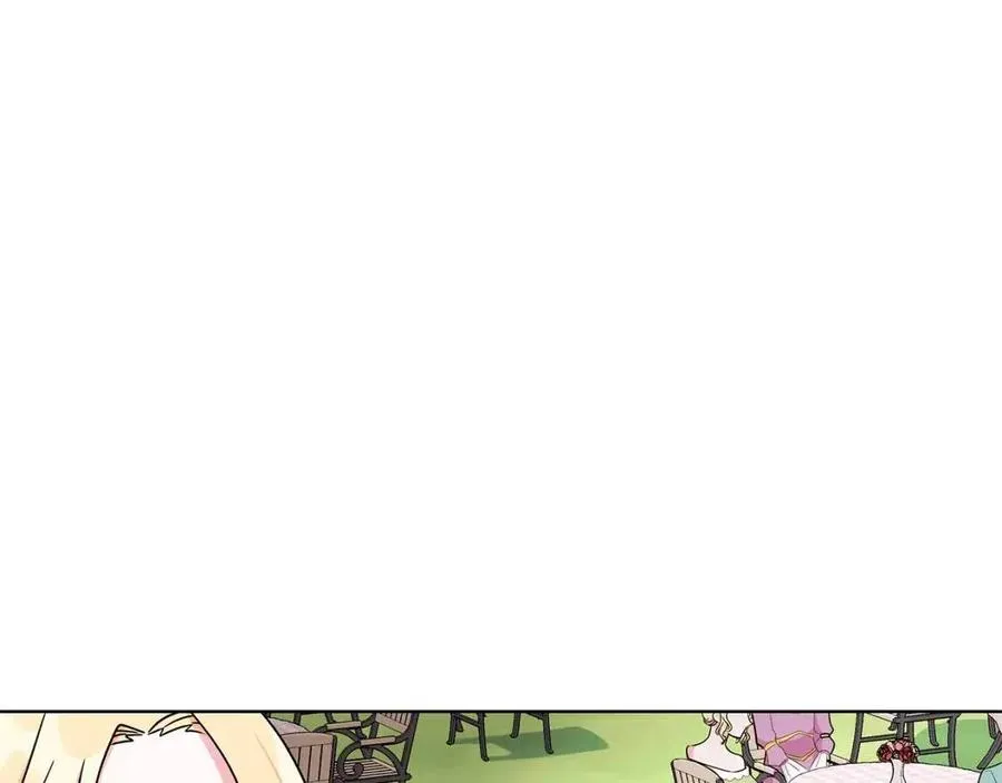 第14话 参加欢迎会 第142页