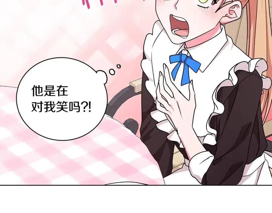 第14话 参加欢迎会 第148页