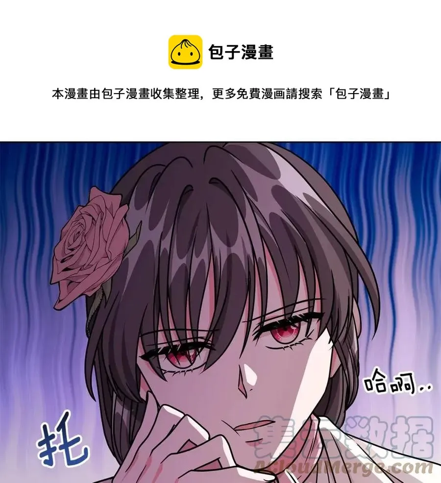 第14话 参加欢迎会 第153页